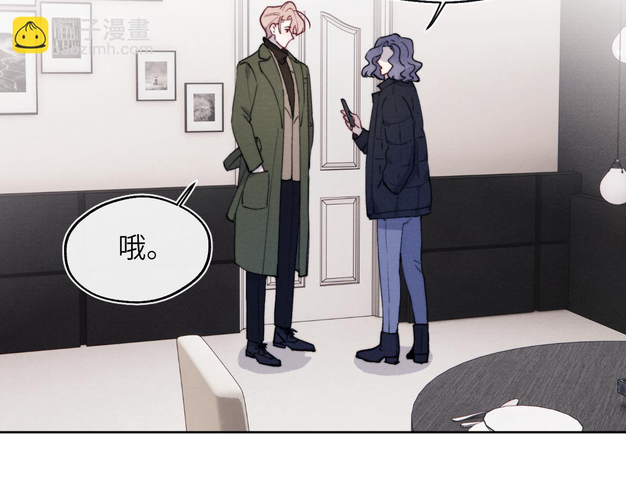第49话 陈柯尧莫昱飞关系疑云41
