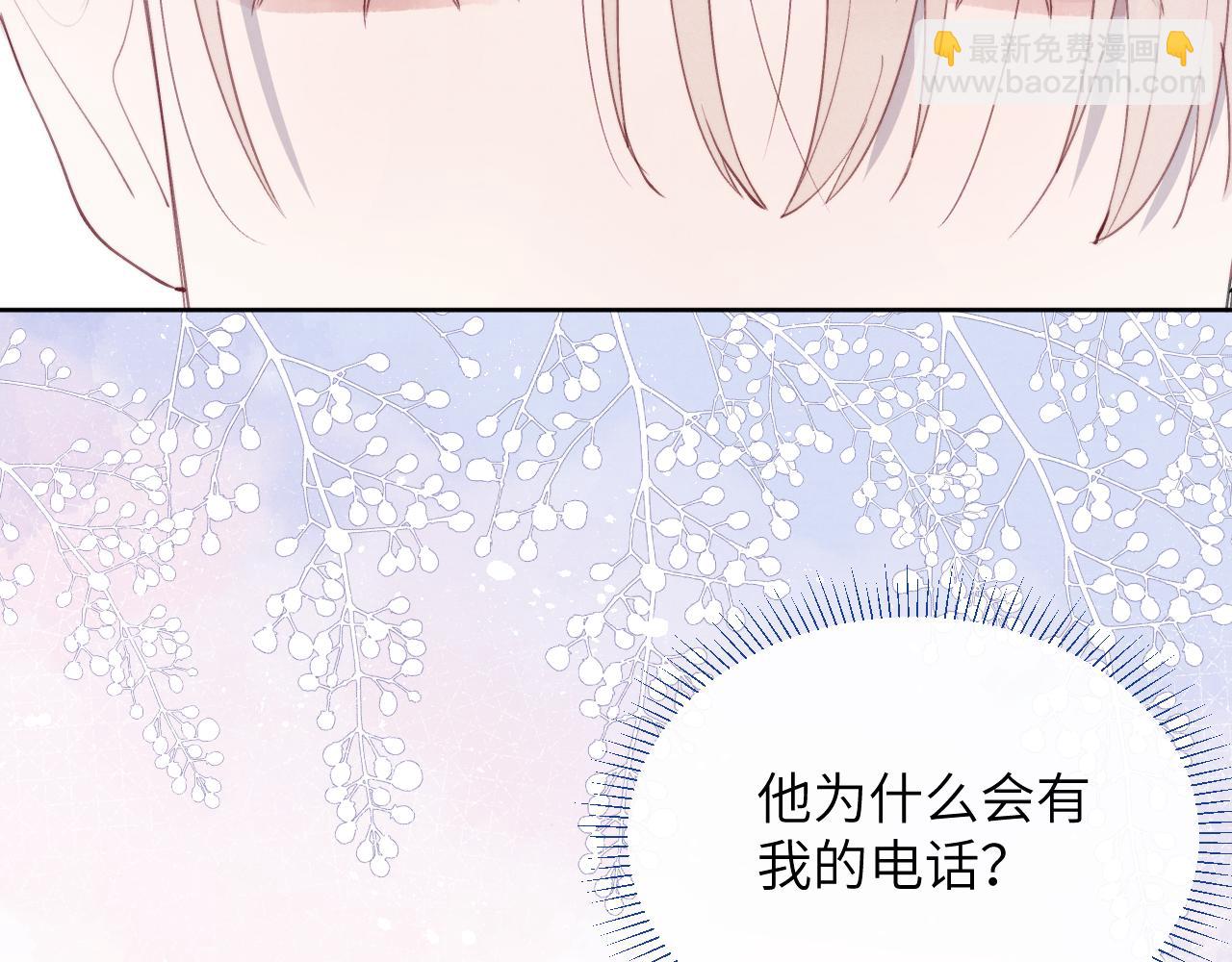 第49话 陈柯尧莫昱飞关系疑云5
