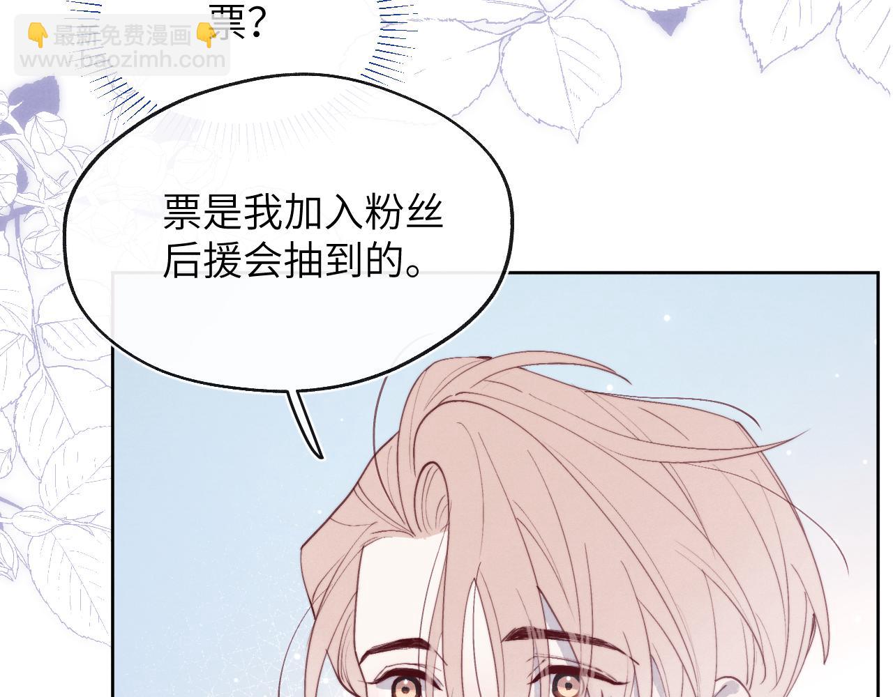 第49话 陈柯尧莫昱飞关系疑云60