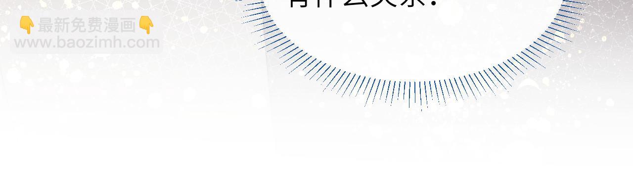 第49话 陈柯尧莫昱飞关系疑云68