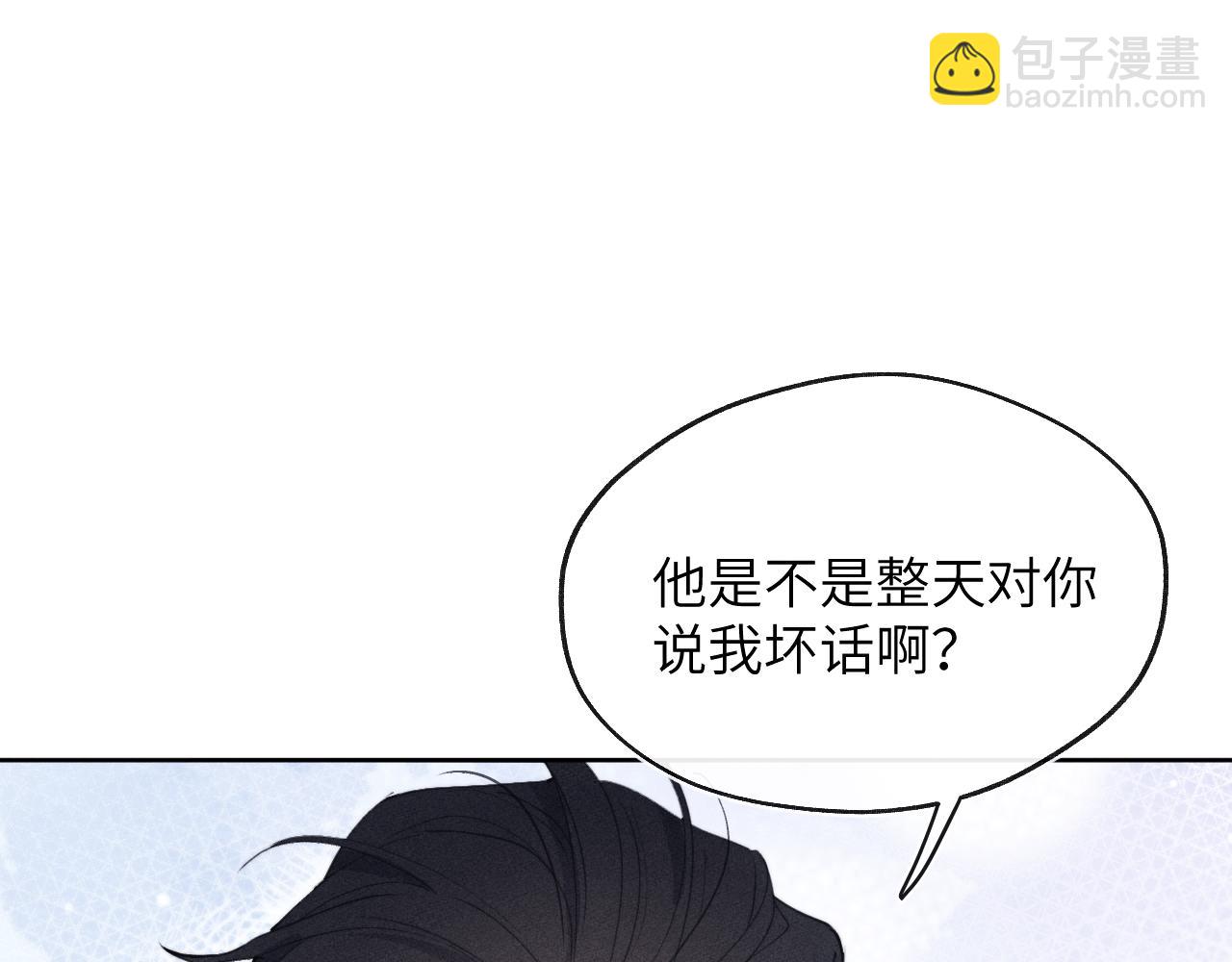 第49话 陈柯尧莫昱飞关系疑云71