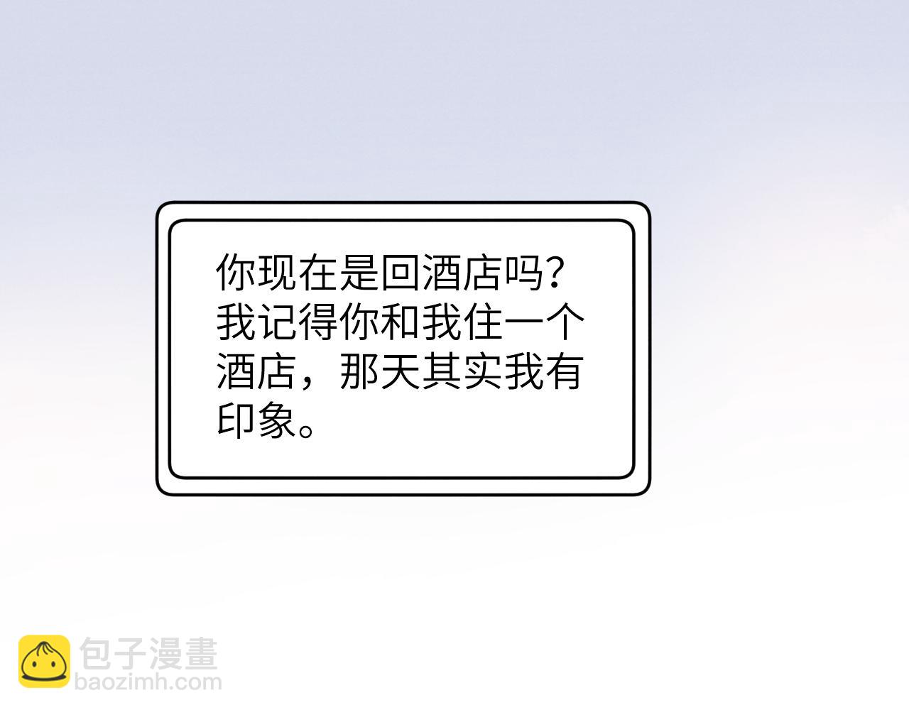第49话 陈柯尧莫昱飞关系疑云8