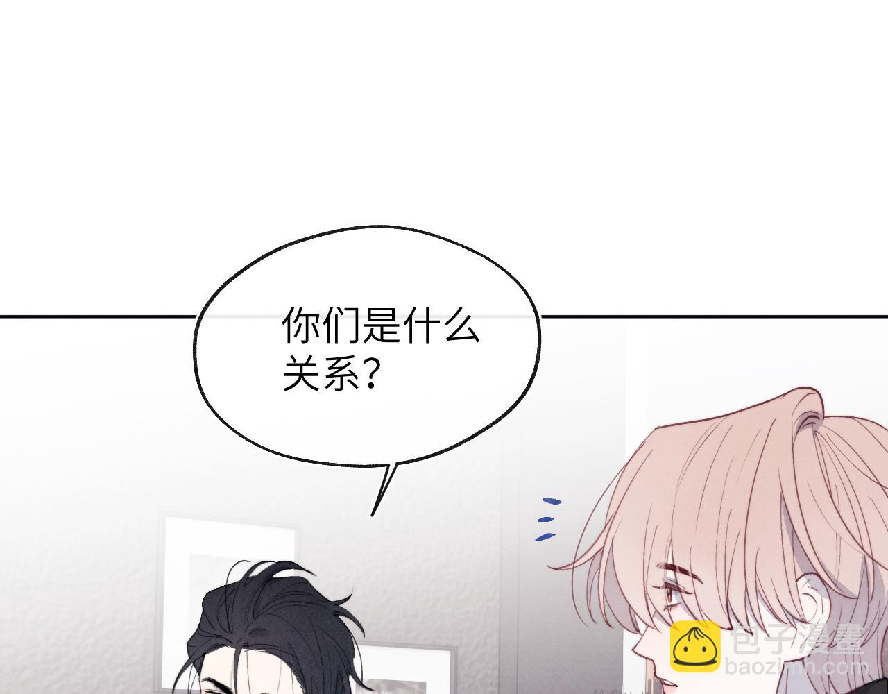 第49话 陈柯尧莫昱飞关系疑云80