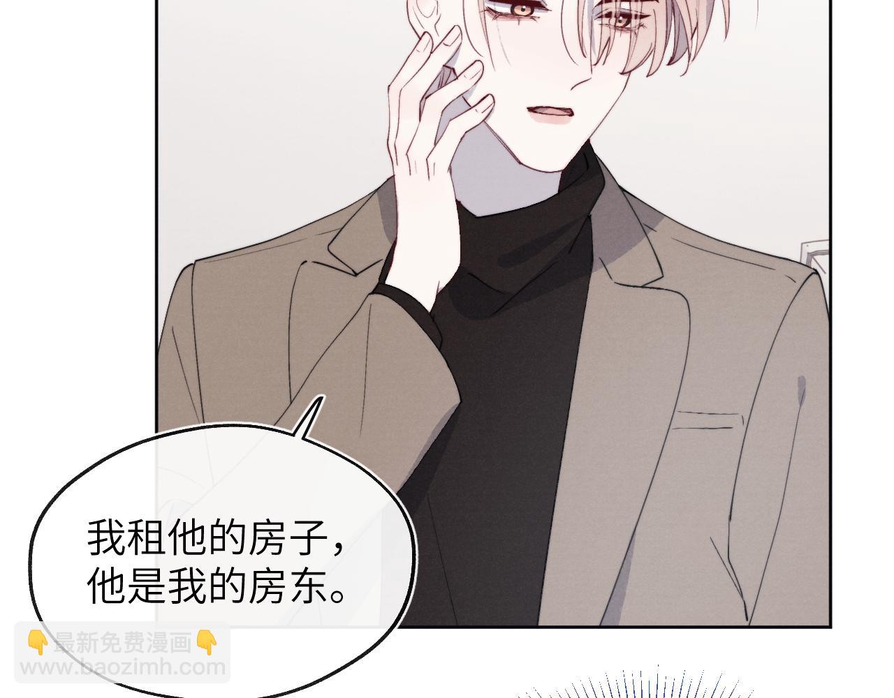 第49话 陈柯尧莫昱飞关系疑云83