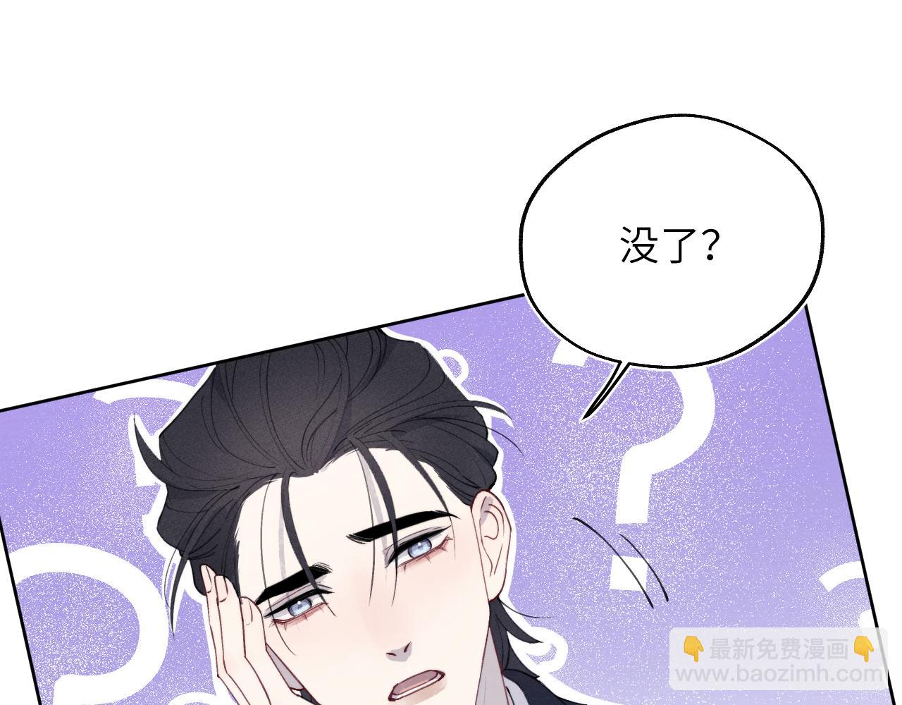 第49话 陈柯尧莫昱飞关系疑云85