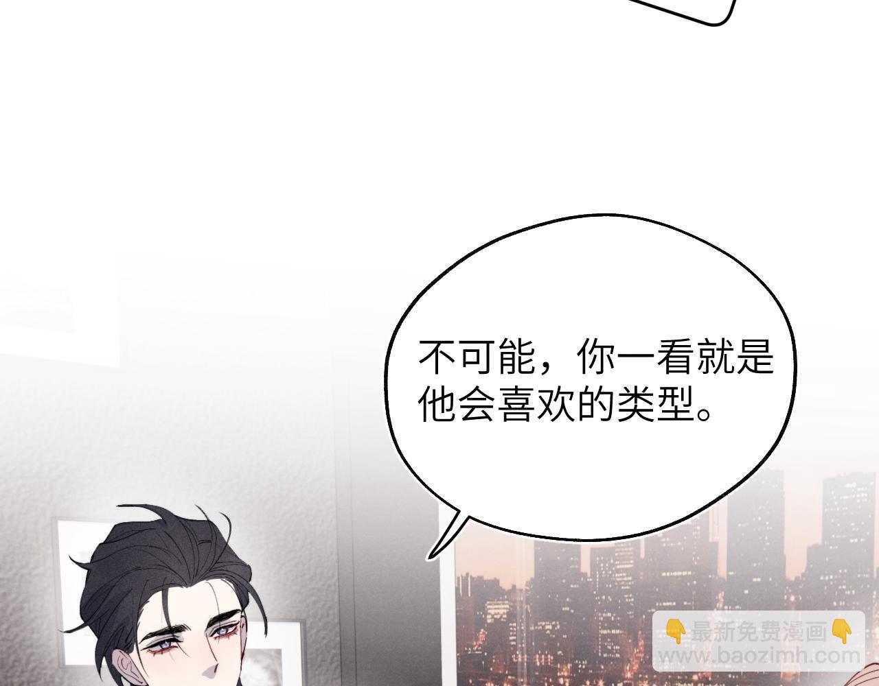 第49话 陈柯尧莫昱飞关系疑云88