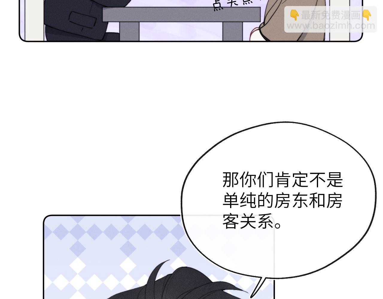第49话 陈柯尧莫昱飞关系疑云92