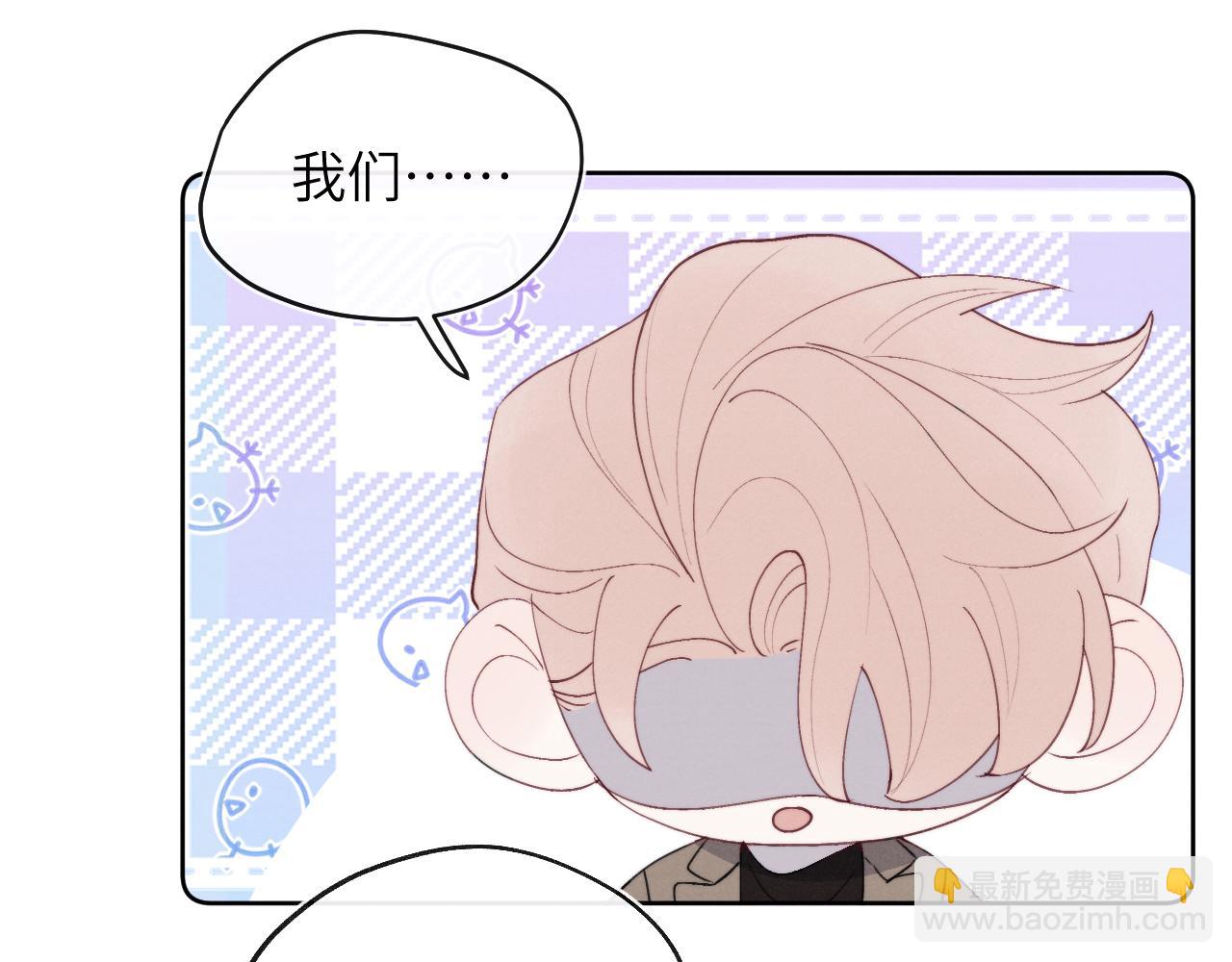 第49话 陈柯尧莫昱飞关系疑云94