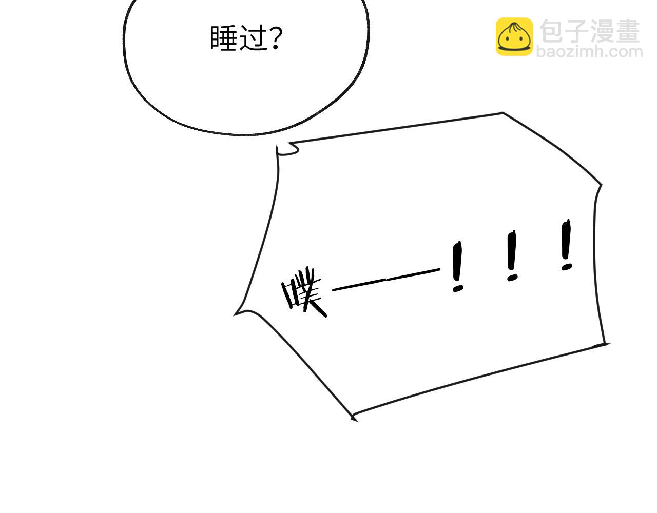 第49话 陈柯尧莫昱飞关系疑云95