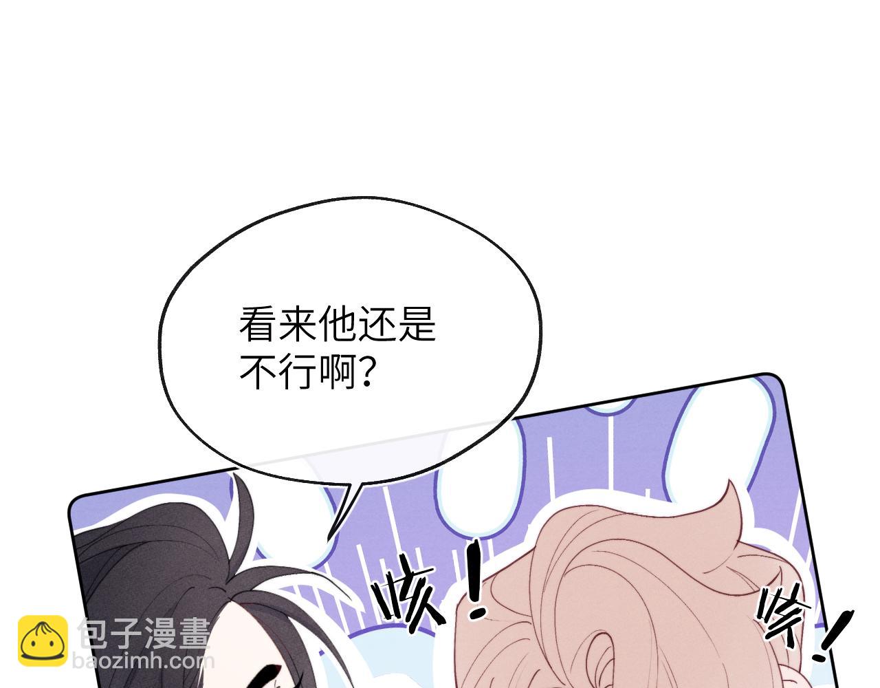 第49话 陈柯尧莫昱飞关系疑云96