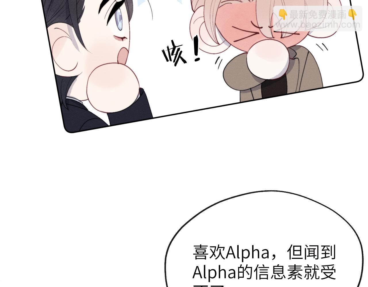 第49话 陈柯尧莫昱飞关系疑云97