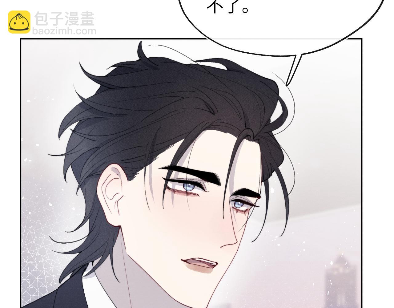 第49话 陈柯尧莫昱飞关系疑云98