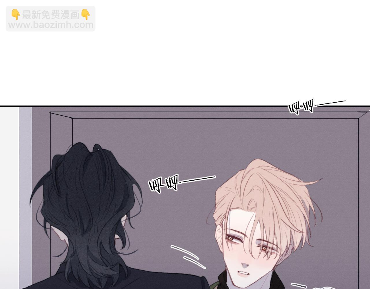 第51话 陈柯尧再次英雄救美10