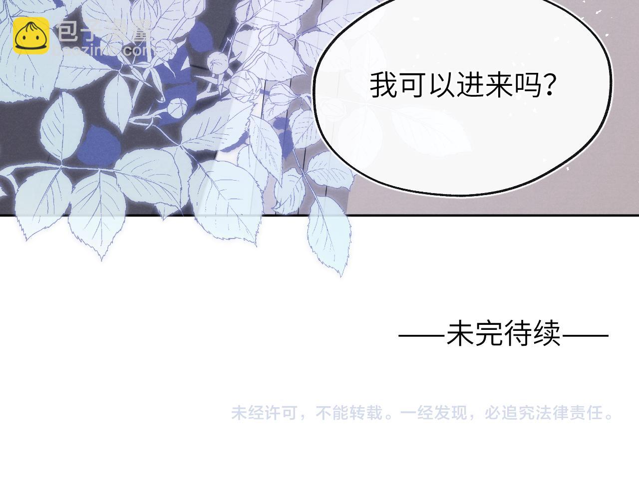 第51话 陈柯尧再次英雄救美116
