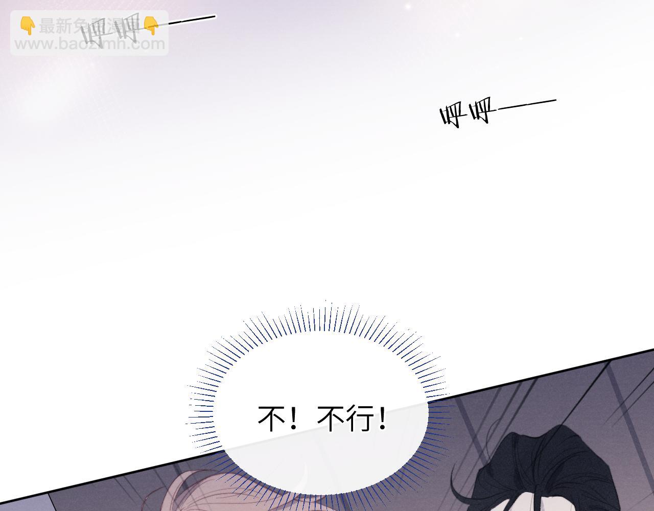 第51话 陈柯尧再次英雄救美12