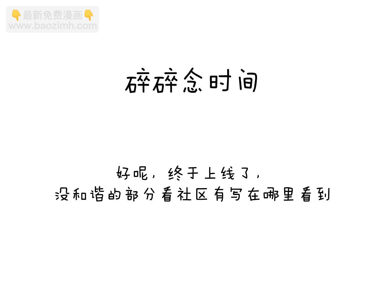 第51话 陈柯尧再次英雄救美120