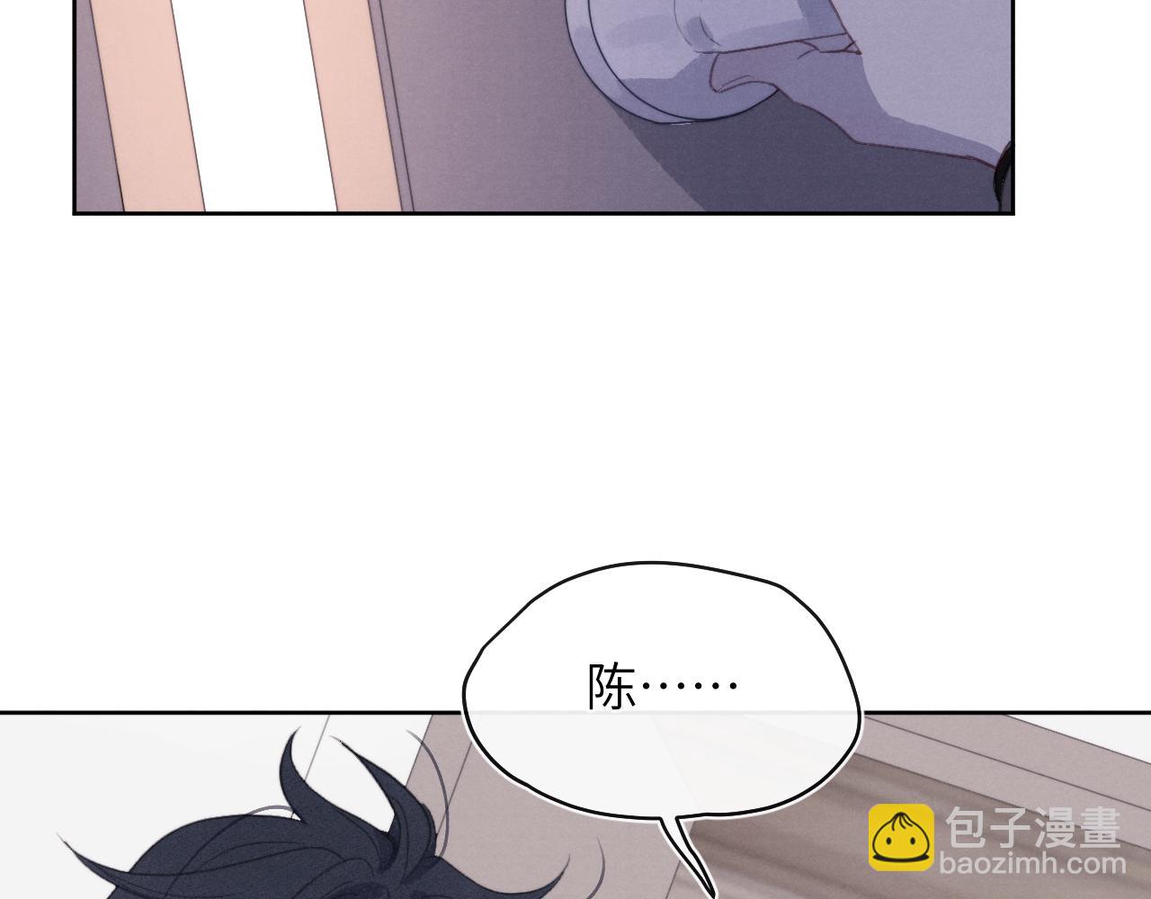 第51话 陈柯尧再次英雄救美16