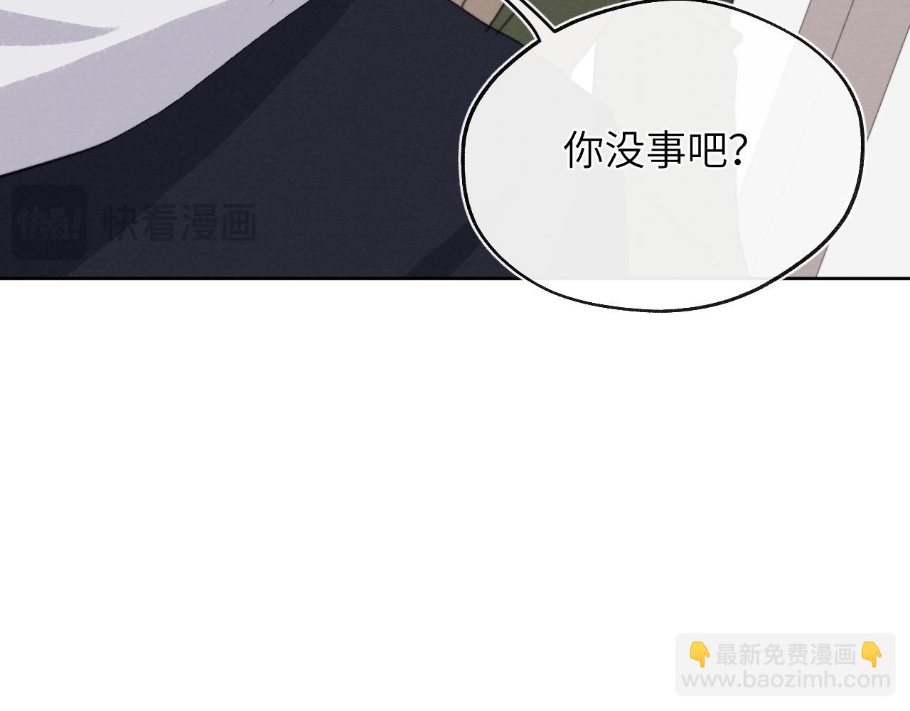 第51话 陈柯尧再次英雄救美18