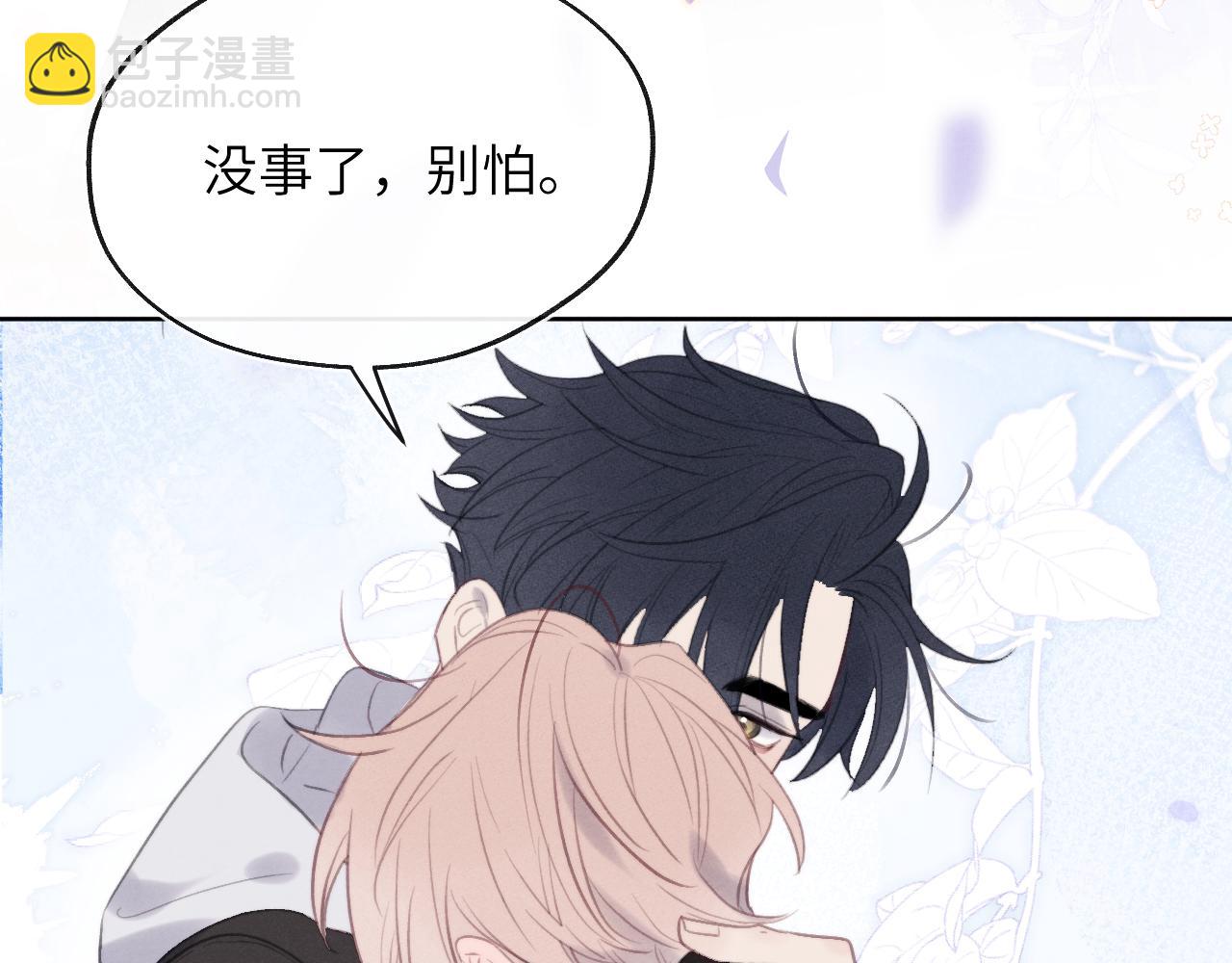 第51话 陈柯尧再次英雄救美23
