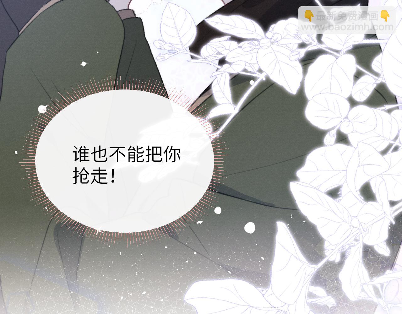 第51话 陈柯尧再次英雄救美31