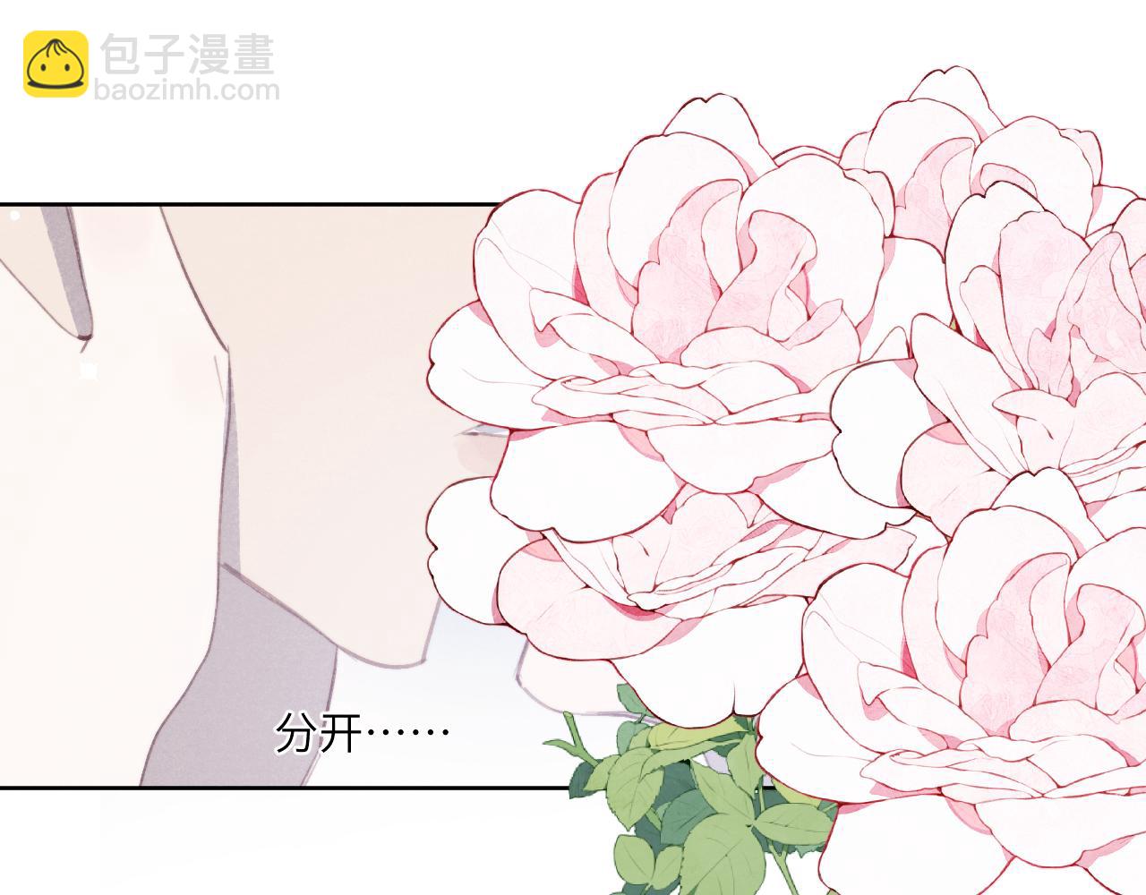 第51话 陈柯尧再次英雄救美34