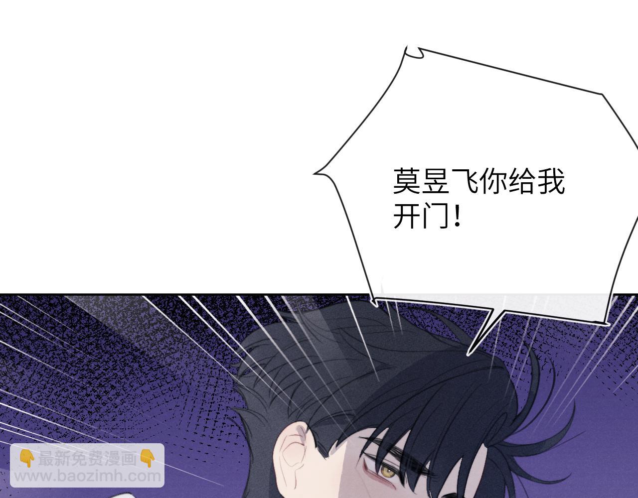 第51话 陈柯尧再次英雄救美4