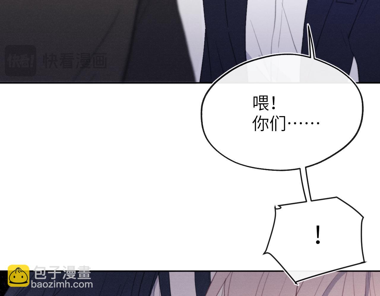 第51话 陈柯尧再次英雄救美45