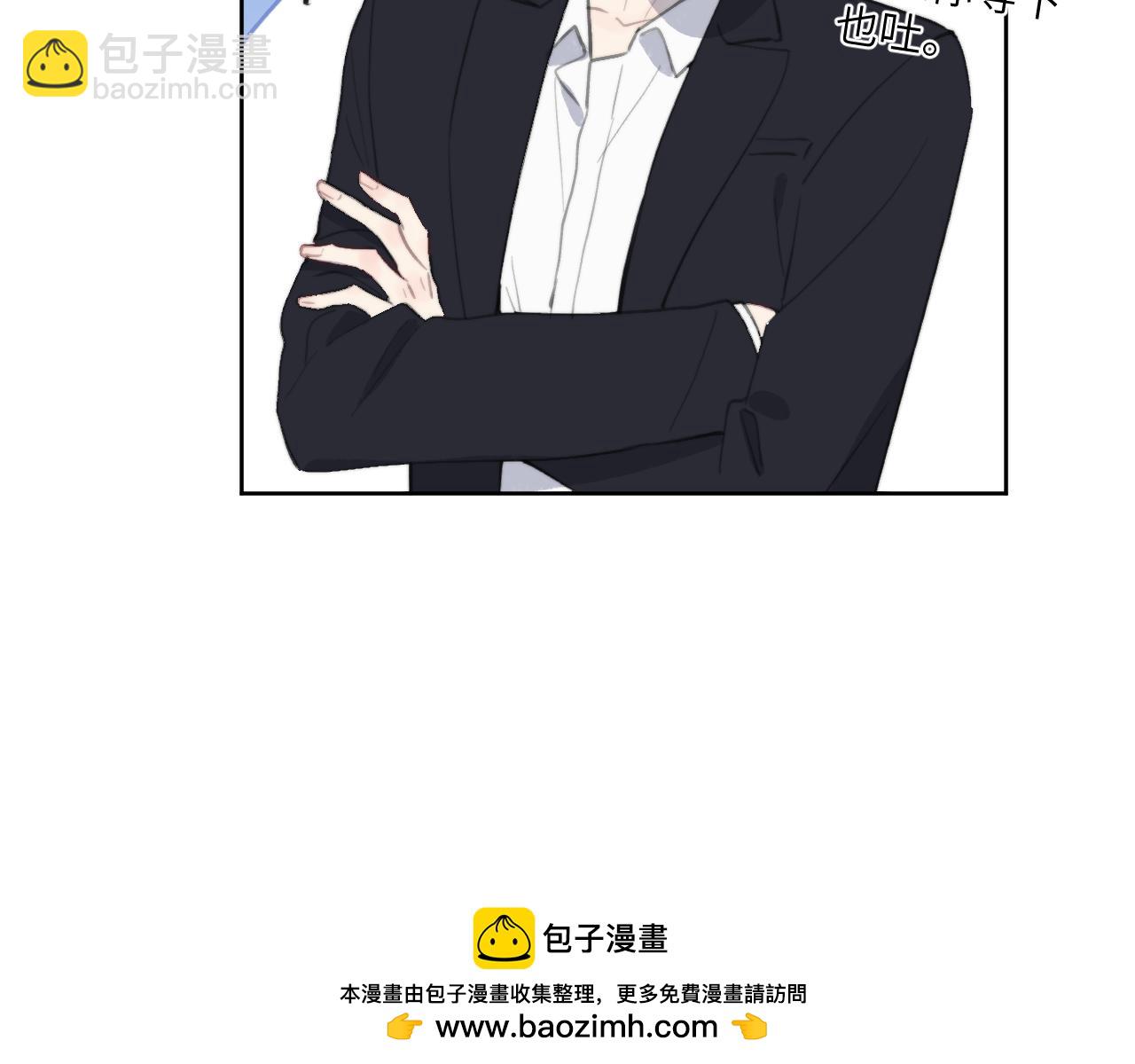 第51话 陈柯尧再次英雄救美49