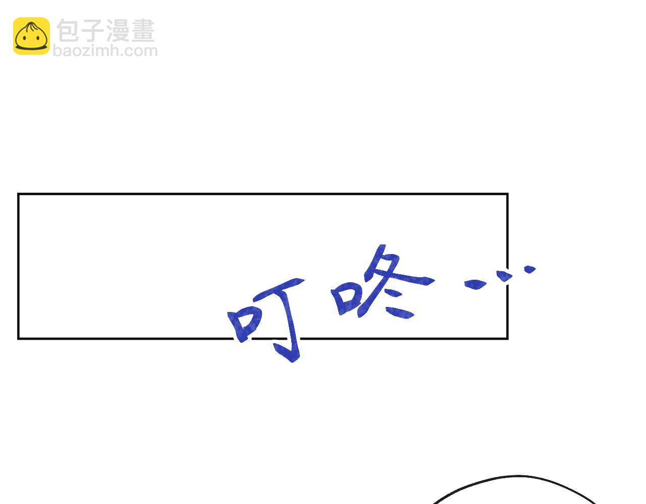 第51话 陈柯尧再次英雄救美54