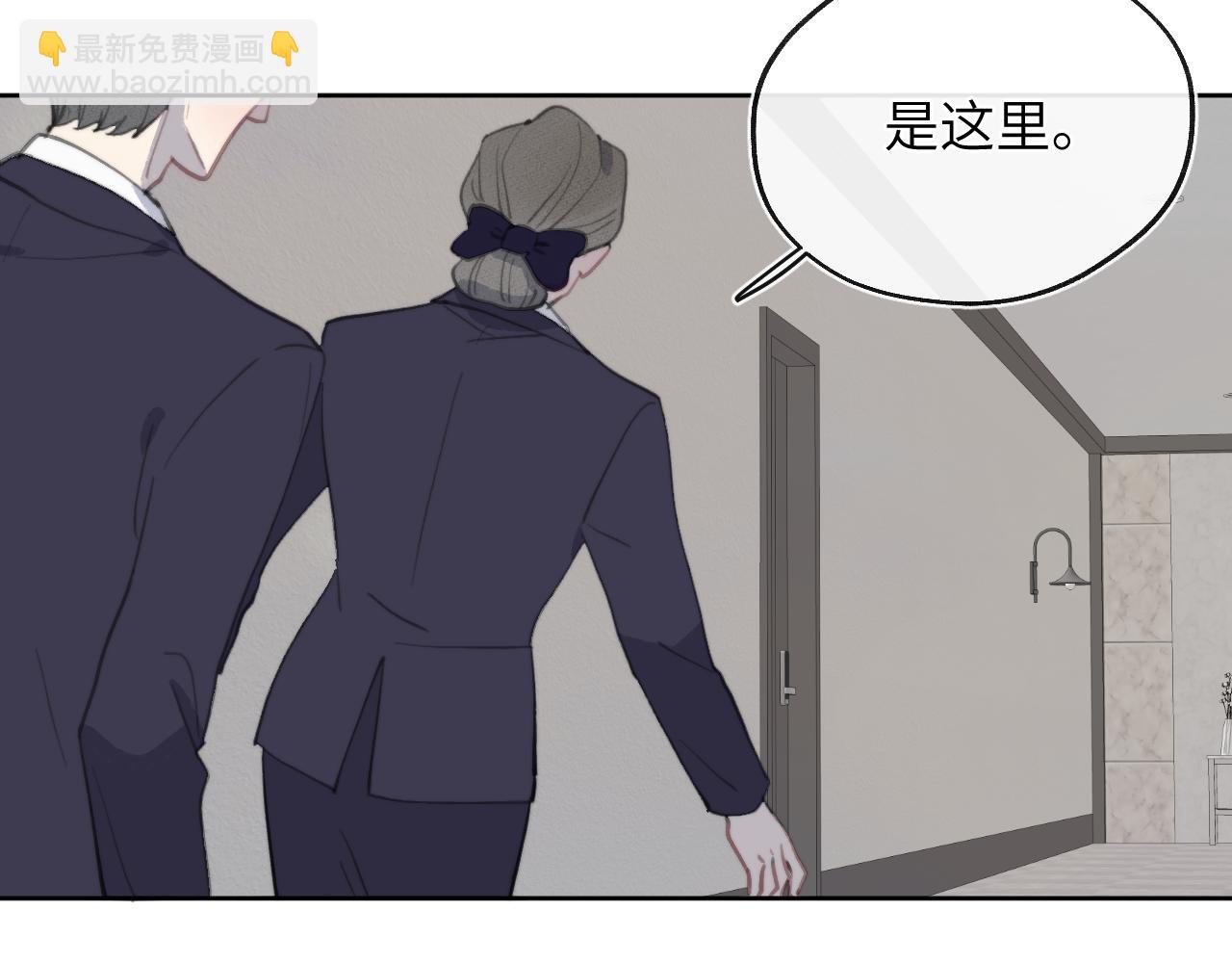 第51话 陈柯尧再次英雄救美55