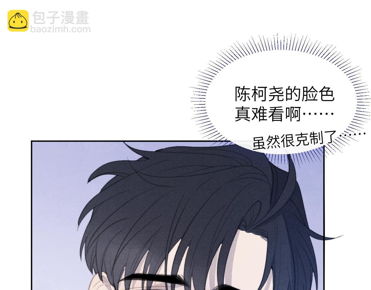 第51话 陈柯尧再次英雄救美59