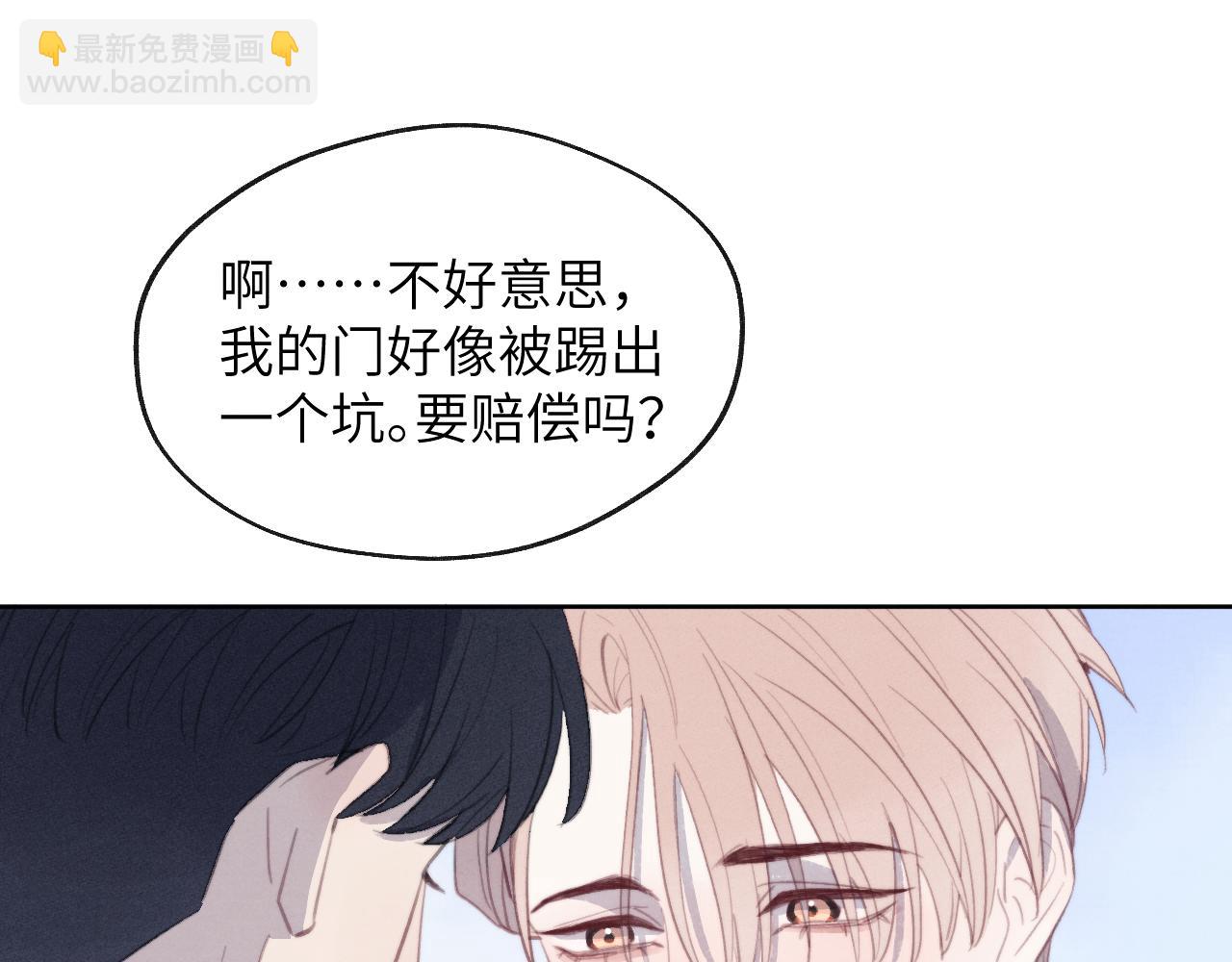 第51话 陈柯尧再次英雄救美61