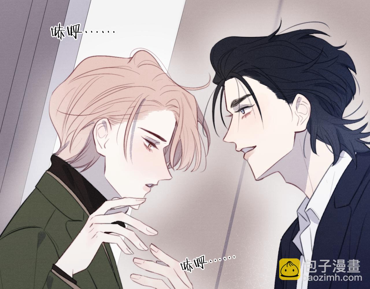 第51话 陈柯尧再次英雄救美7