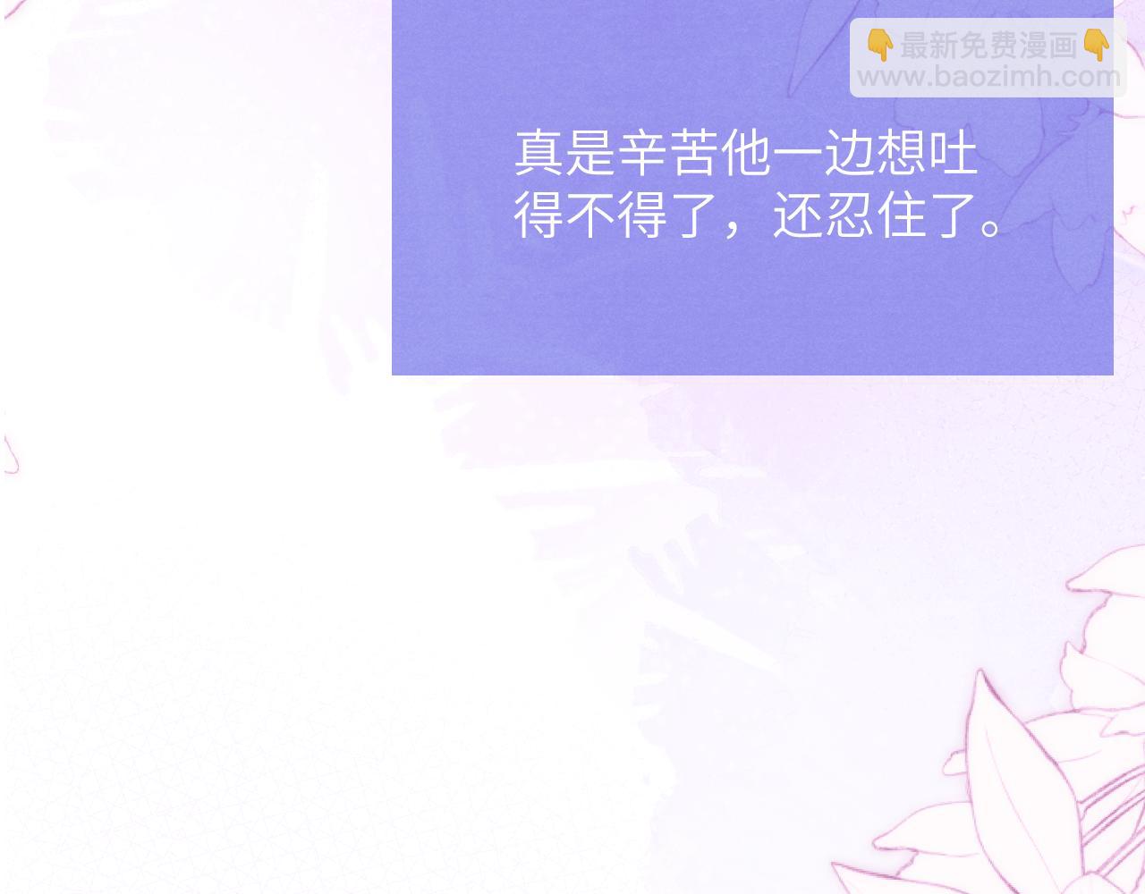 第51话 陈柯尧再次英雄救美74