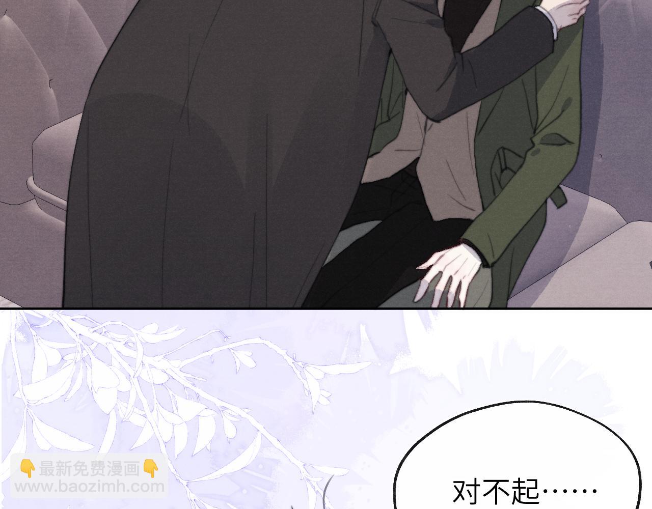 第51话 陈柯尧再次英雄救美77