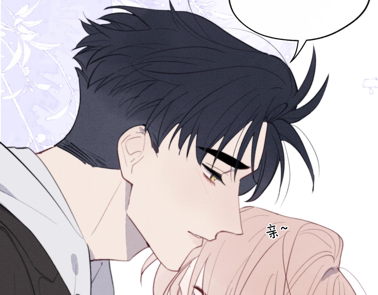第51话 陈柯尧再次英雄救美78