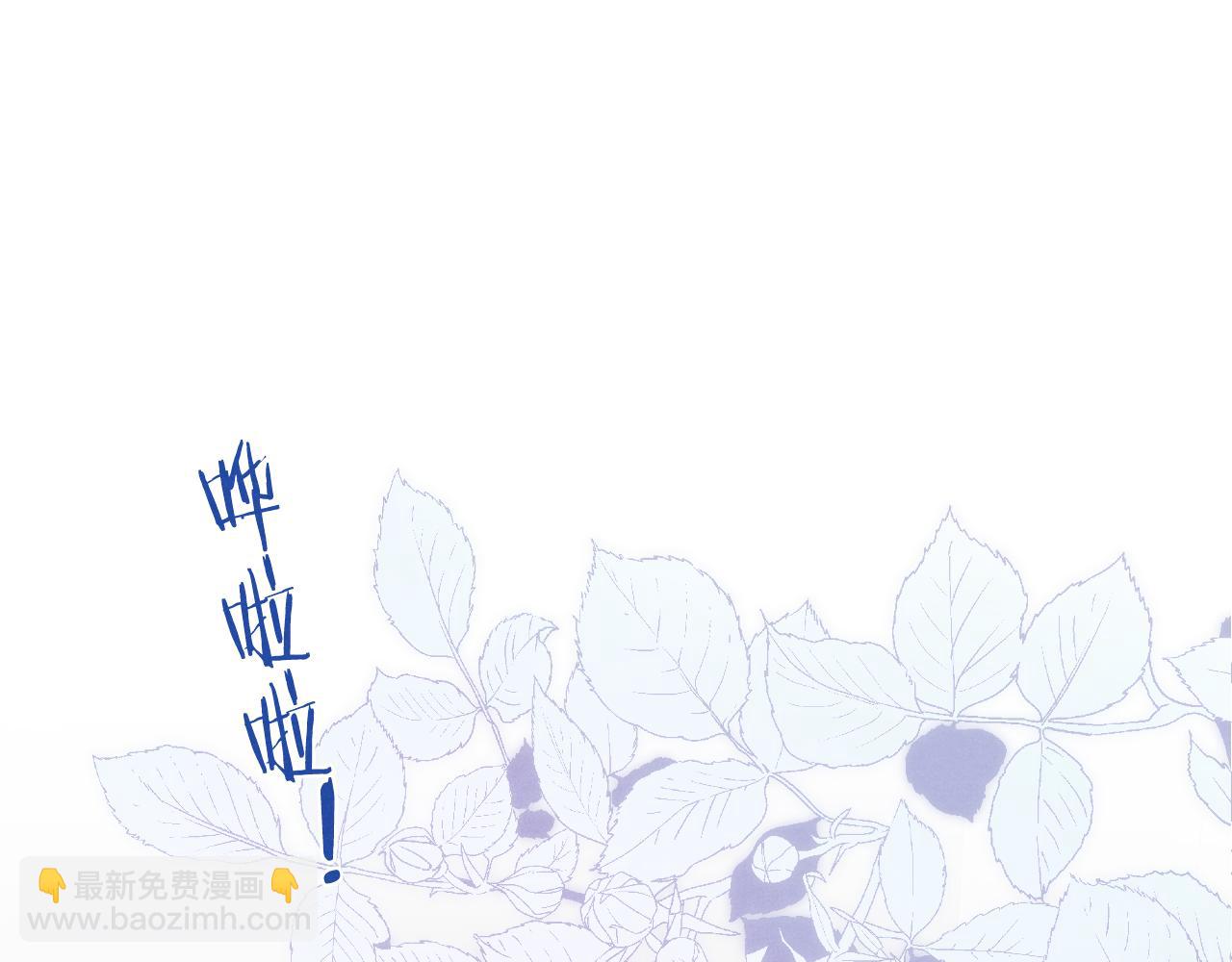 第51话 陈柯尧再次英雄救美85