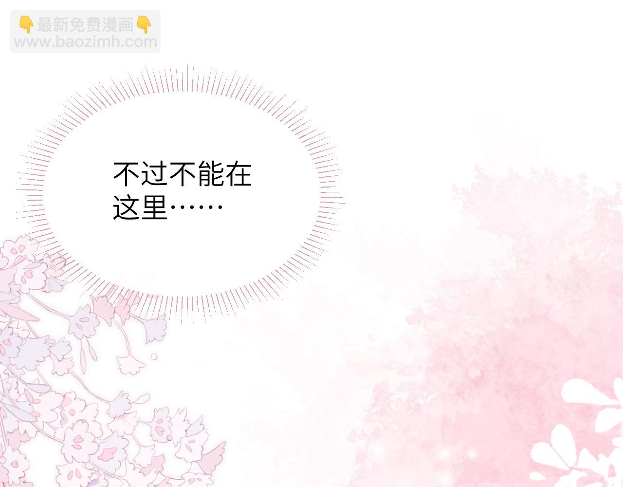 第51话 陈柯尧再次英雄救美92