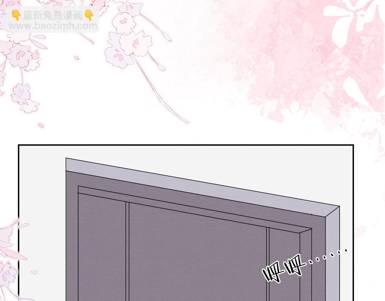 第51话 陈柯尧再次英雄救美93