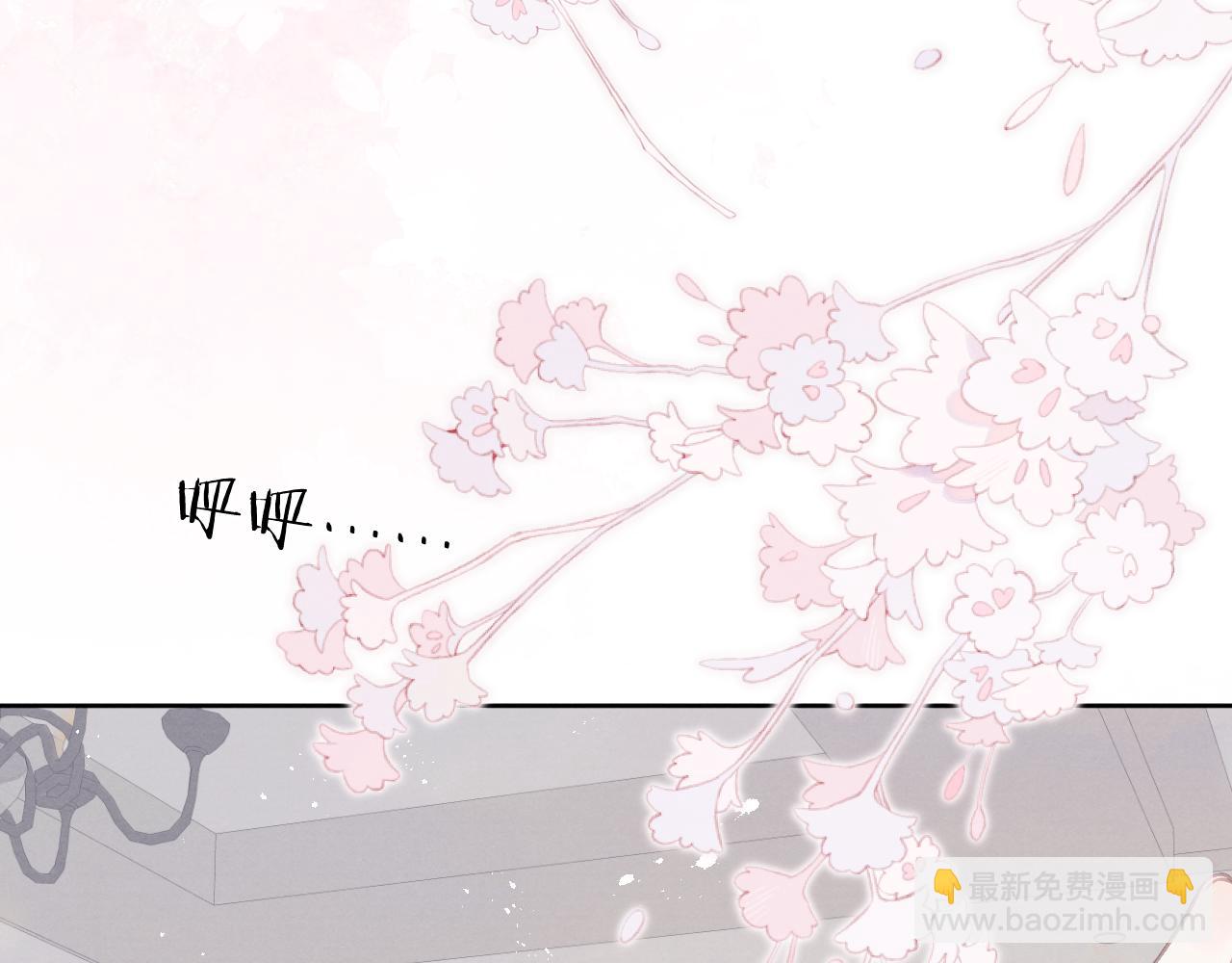 第51话 陈柯尧再次英雄救美95