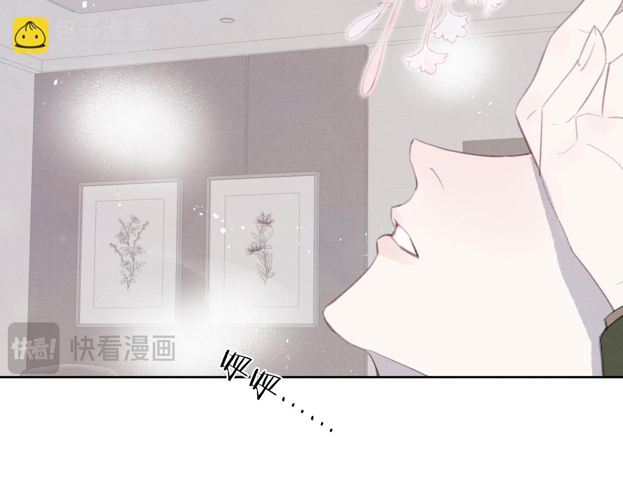 第51话 陈柯尧再次英雄救美96