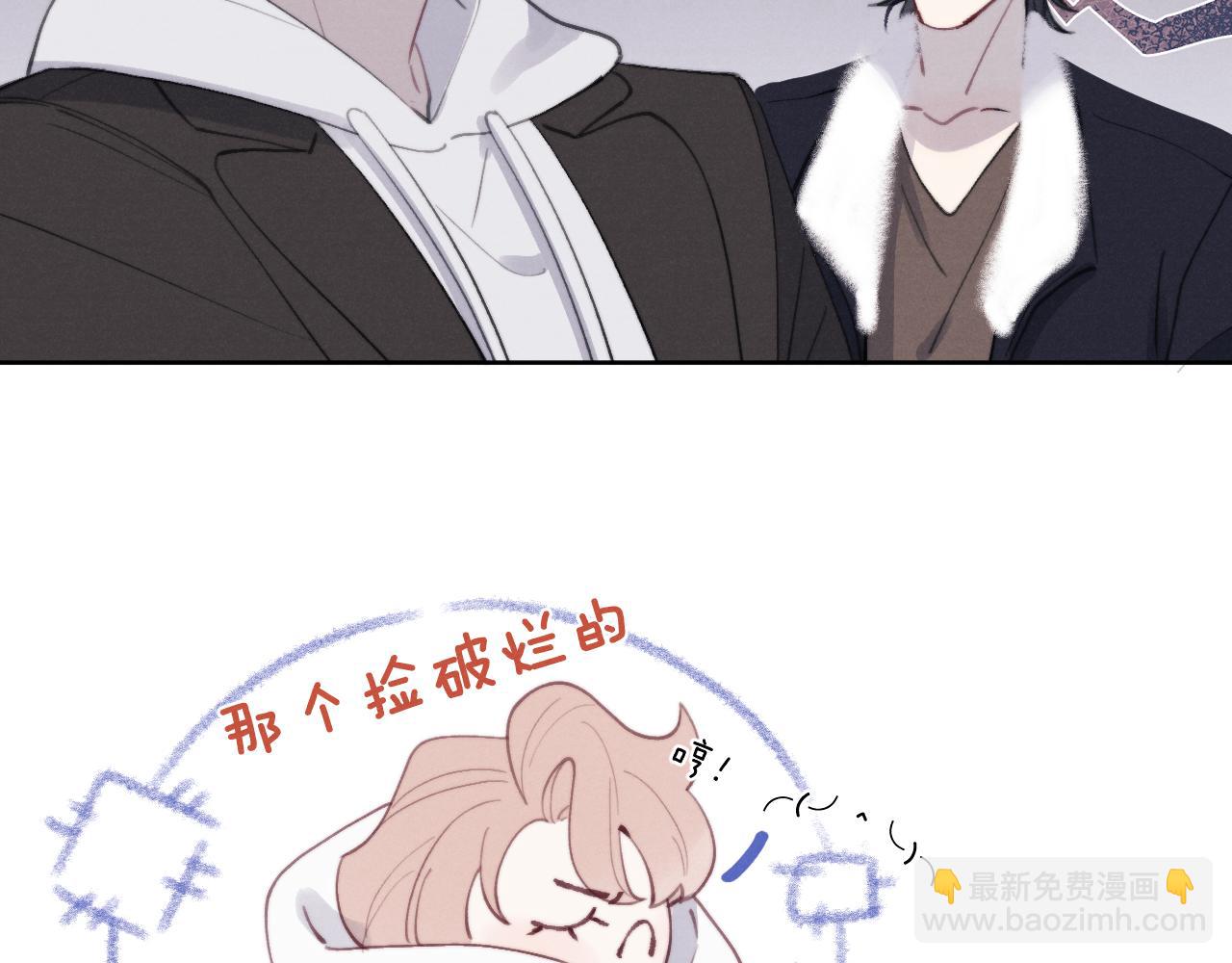 第52话 扑朔迷离的AA关系100