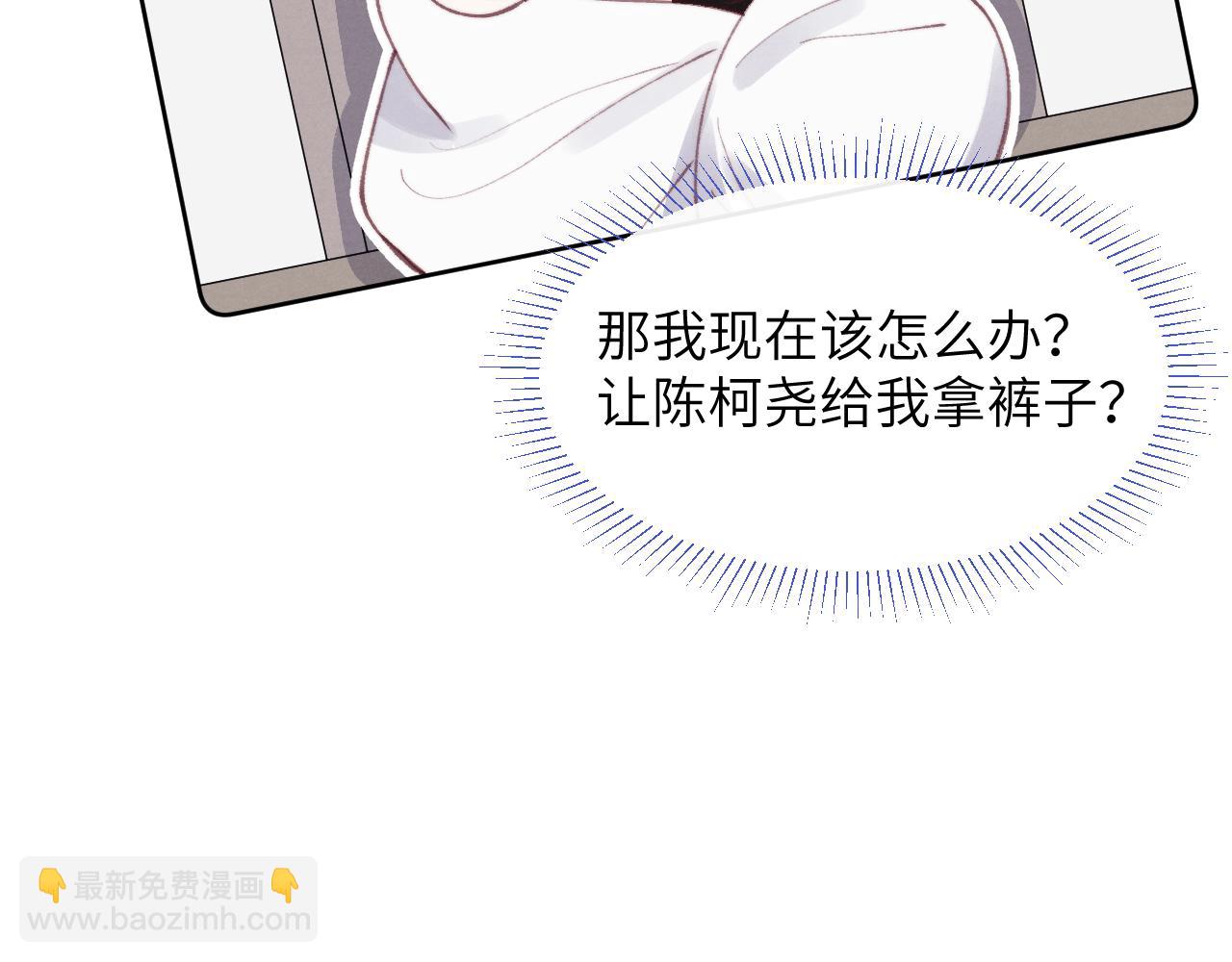 第52话 扑朔迷离的AA关系112