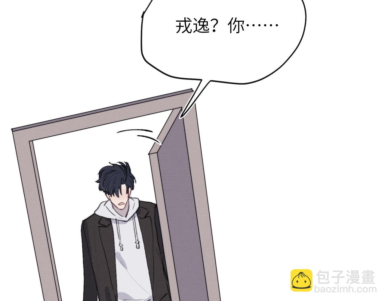 第52话 扑朔迷离的AA关系117