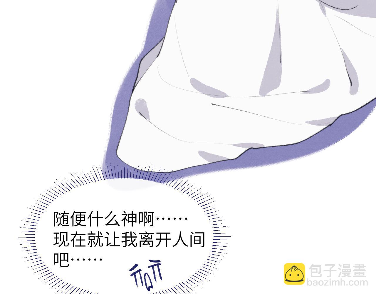 第52话 扑朔迷离的AA关系119