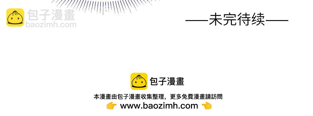 第52话 扑朔迷离的AA关系120