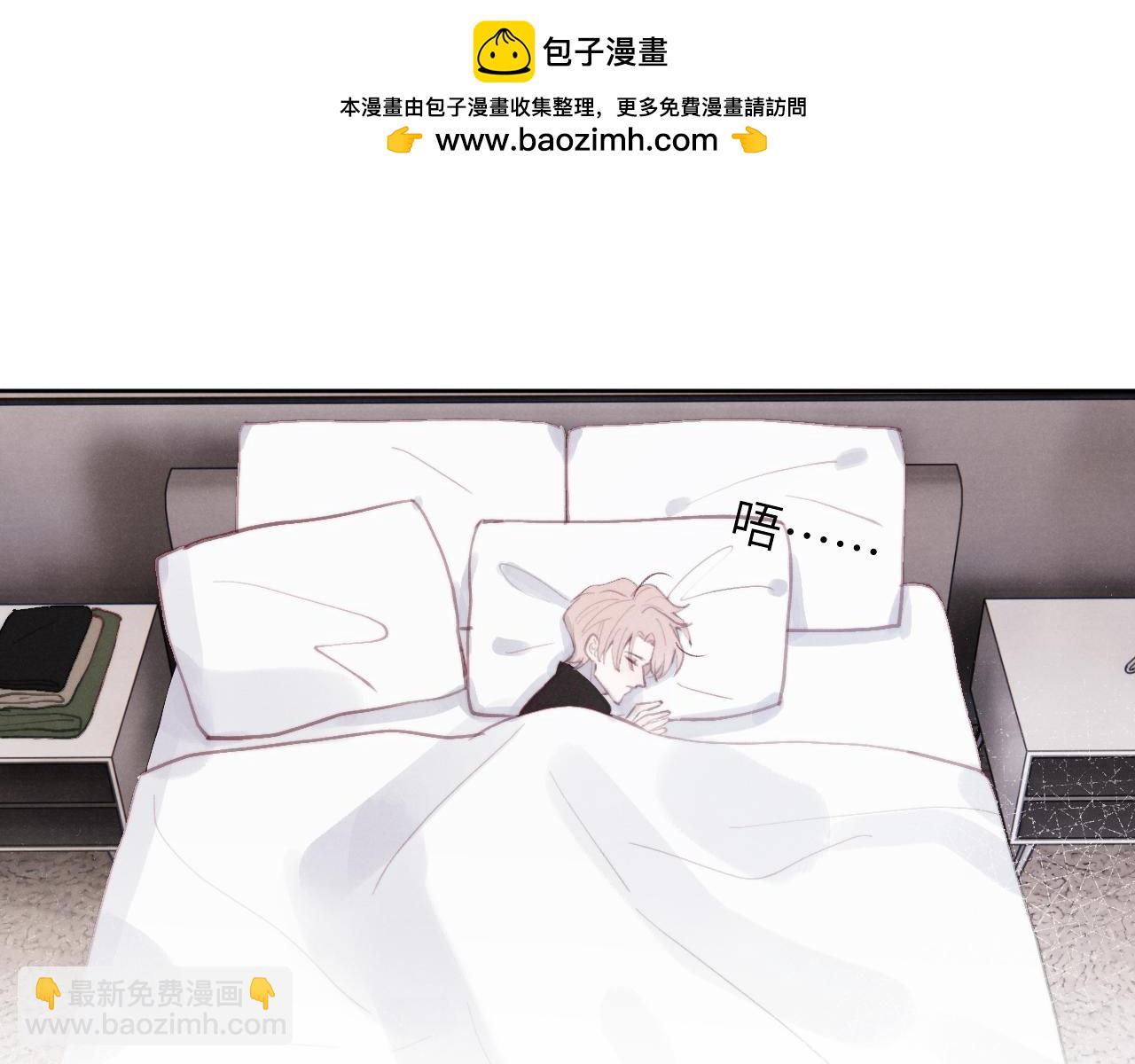 第52话 扑朔迷离的AA关系14