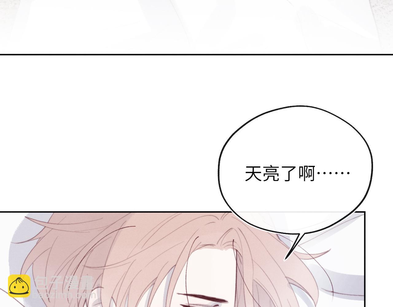 第52话 扑朔迷离的AA关系15