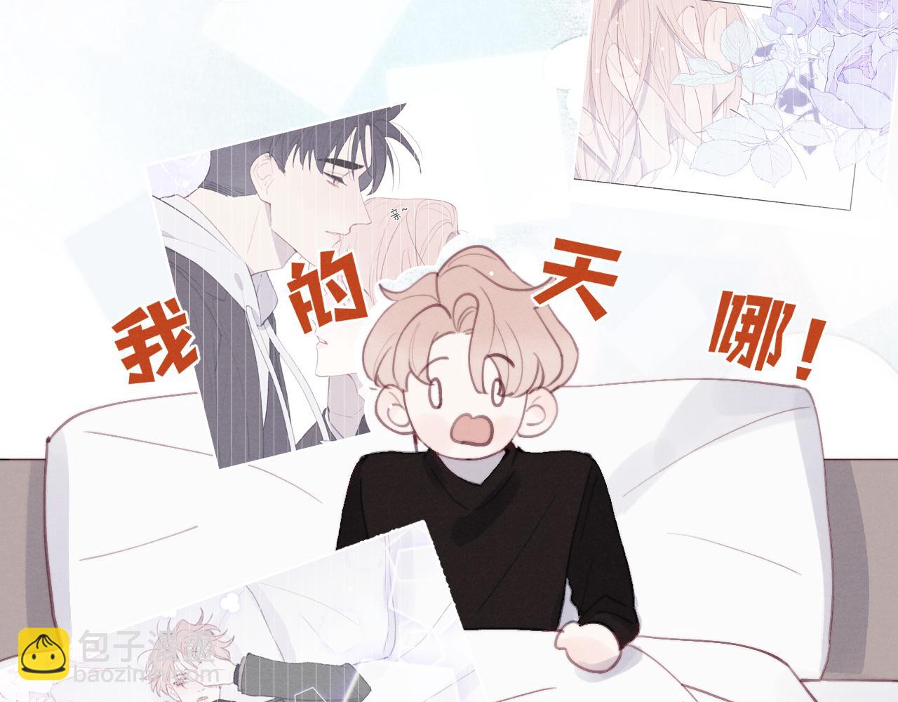 第52话 扑朔迷离的AA关系20