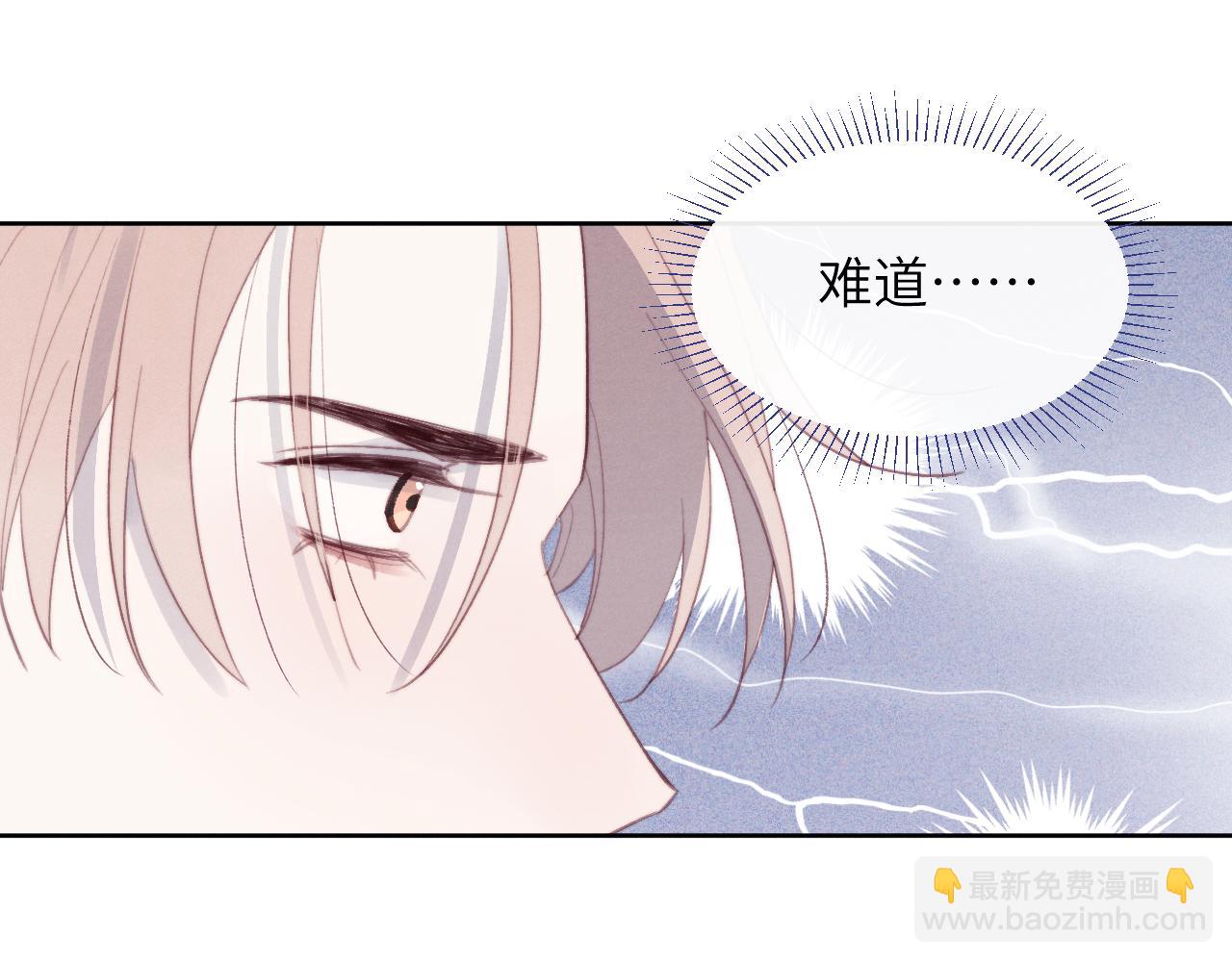第52话 扑朔迷离的AA关系25